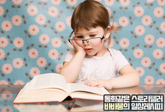 아이와 가볼만한 곳, 전국 어린이 도서관 추천 Best.7