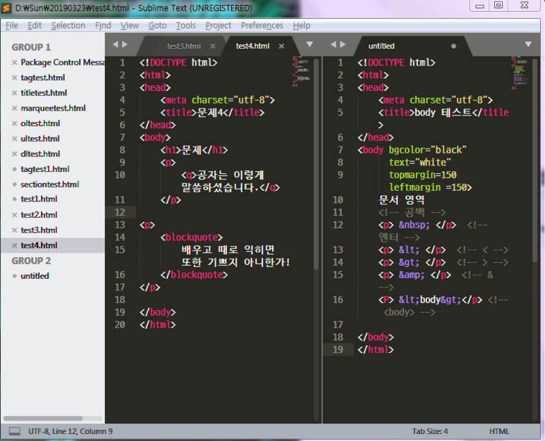 (꿀팁) Sublime Text 3 창 분할 단축키