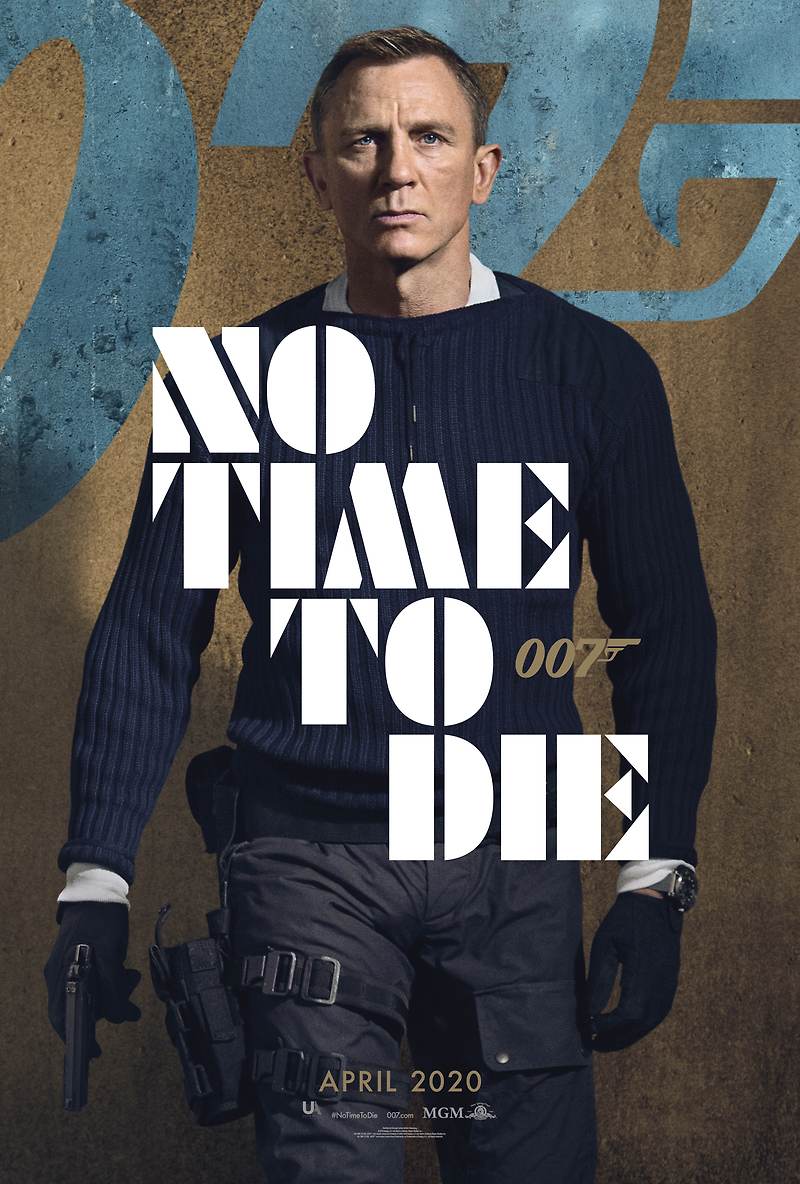 제임스 본드 007 : 노 타임 투 다이, 슈퍼볼 트레일러(JAMES BOND 007: NO TIME TO DIE Super Bowl Trailer),고화질 포스터