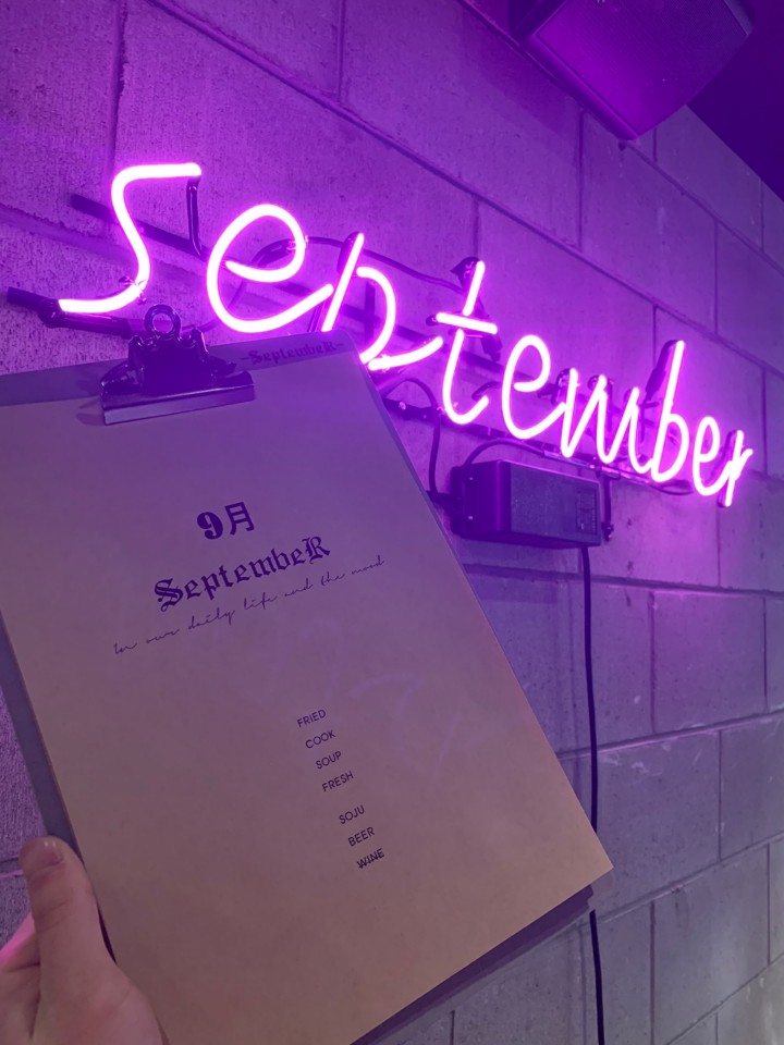 구월동술집 // 9月 : September