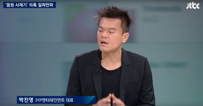 이승환, 박진영 음원 사재기 폭로 브로커 억대 요구