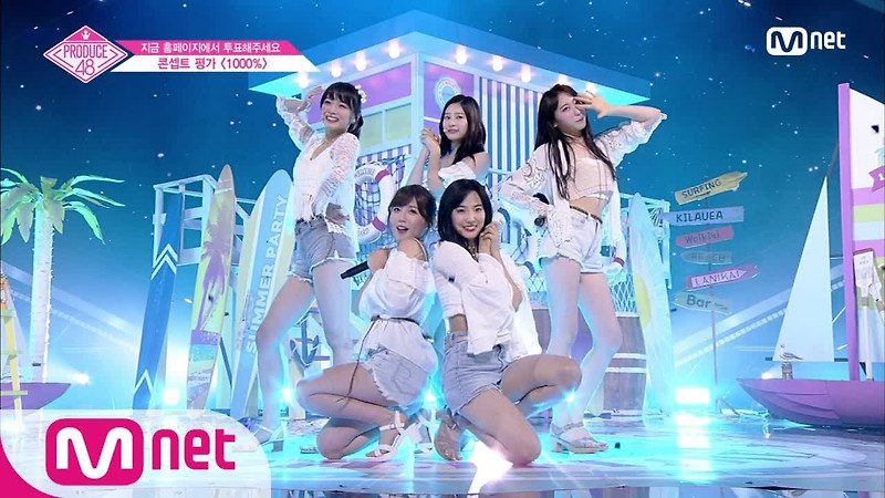 SummerWish - 1000% (PRODUCE 48 - 30 Girls 6 Concepts)