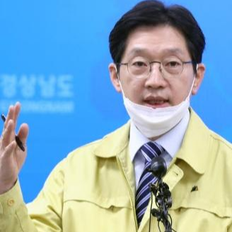 김경수, 전국민 100만원씩 재난기본소득 지급 제안 발표