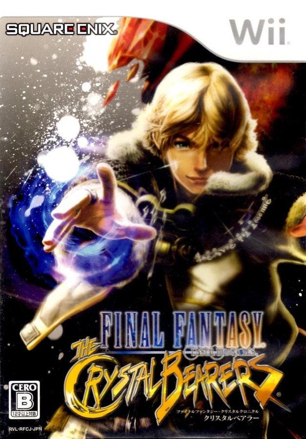 Wii - 파이널 판타지 크리스탈 크로니클 크리스탈 베어러 (Final Fantasy Crystal Chronicles The Crystal Bearers - ファイナルファンタジー・クリスタルクロニクル クリスタルベアラー) iso (wbfs) 다운로드
