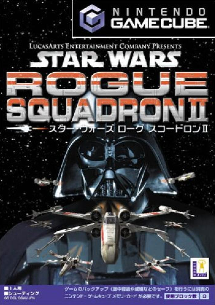 스타워즈 로그 스쿼드론 2 Star Wars Rogue Squadron II スター・ウォーズ ローグ スコードロン II (GC - STG - ISO 파일 다운로드)