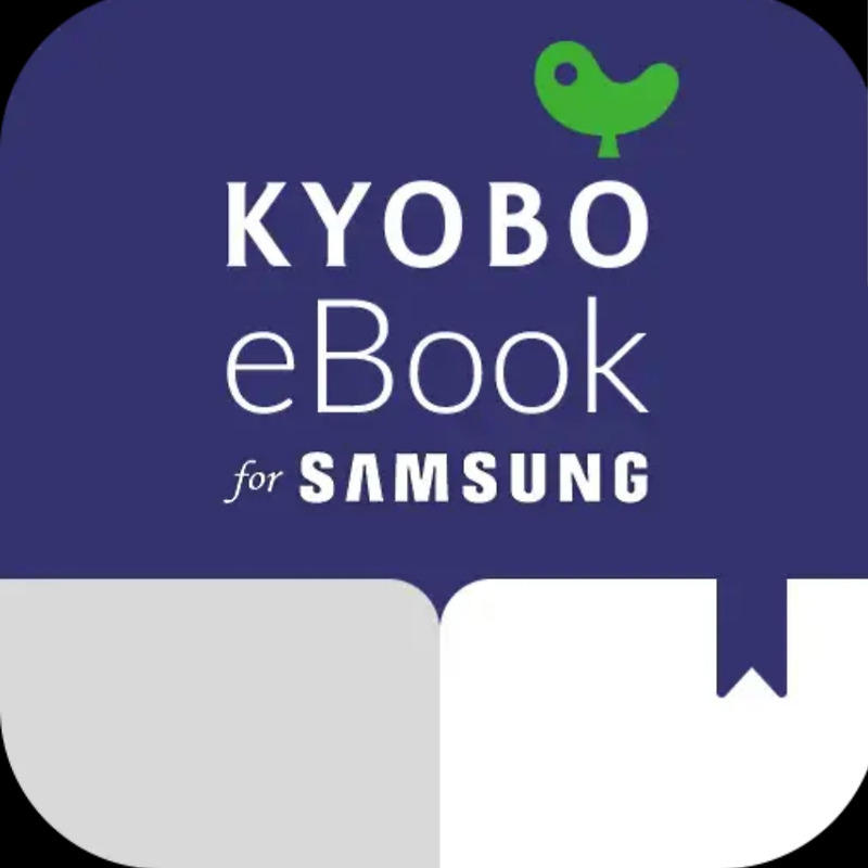 편하게 귀로듣는 교보문고 e Book