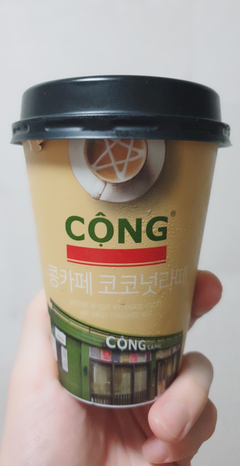 콩카페 코코넛라떼(by 동원)