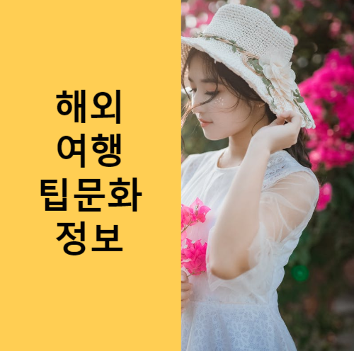 나가노랜드