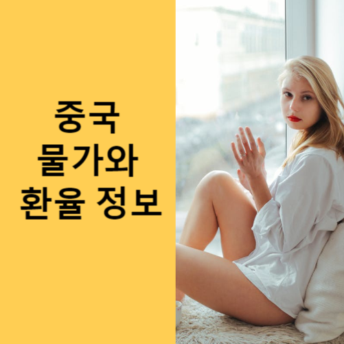 나가노랜드