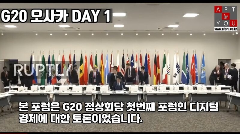 G20 대참사 문재인 카케무사 리뷰