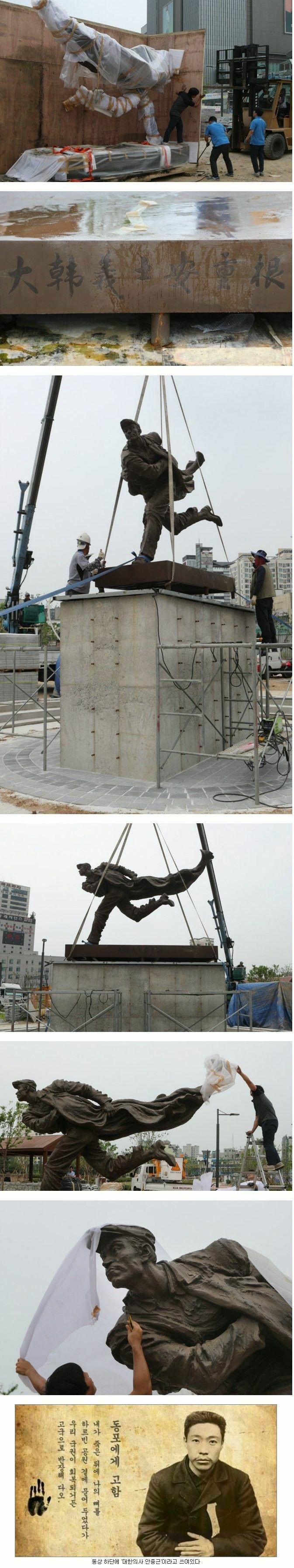 중국에서 제작 기증한 안중근 동상.jpg