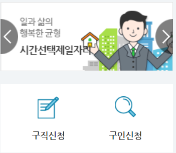 나가노랜드