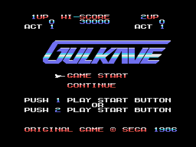 Gulkave (SG-1000) 게임 롬파일 다운로드