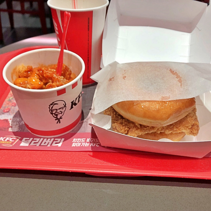 KFC(케이에프씨)와 DUNKIN(던킨)이 만났다! 신메뉴 도넛버거와 사이드 메뉴 텐더 떡볶이 후기