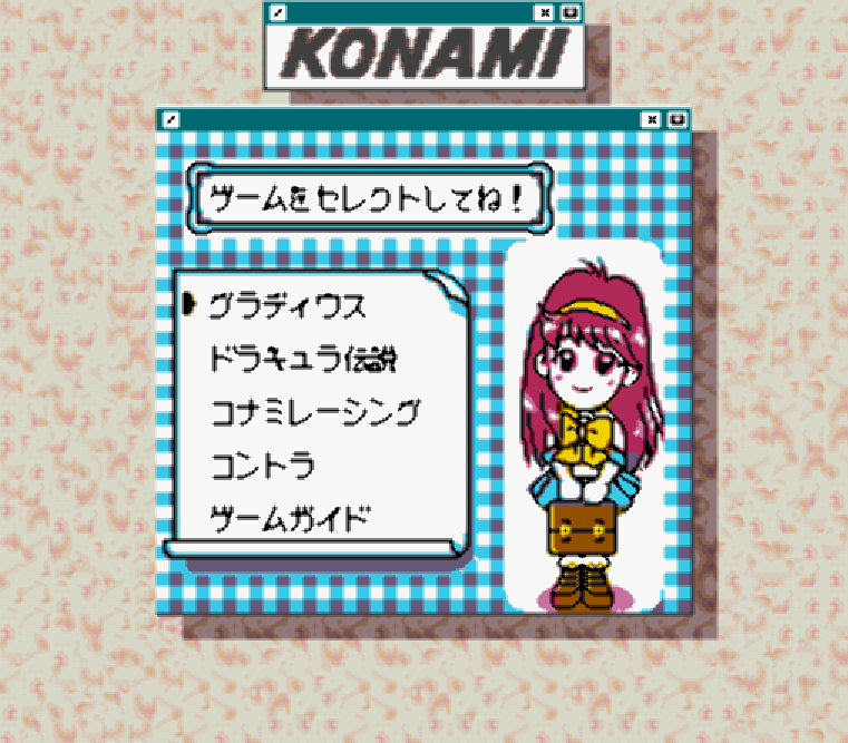코나미 GB 컬렉션 VOL.1 Konami GB Collection Vol.1 コナミGBコレクション VOL.1 (GB - ETC 파일 다운로드)