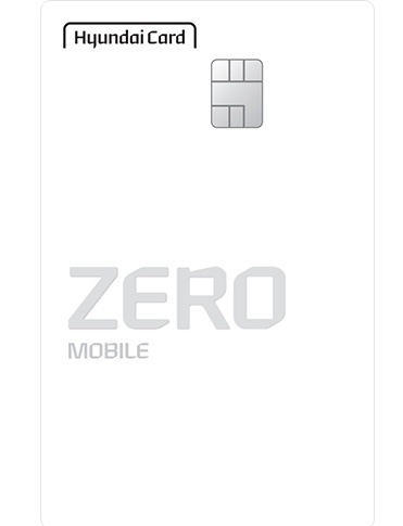상테크를 위한 카드 추천글1.(현대카드 ZERO MOBILE 포인트형)