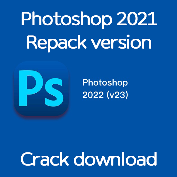 [必須プログラム]Adobe photoshop 2021 repackバージョンクラックバージョンチョガンダン方法(ダウンロードを含む)