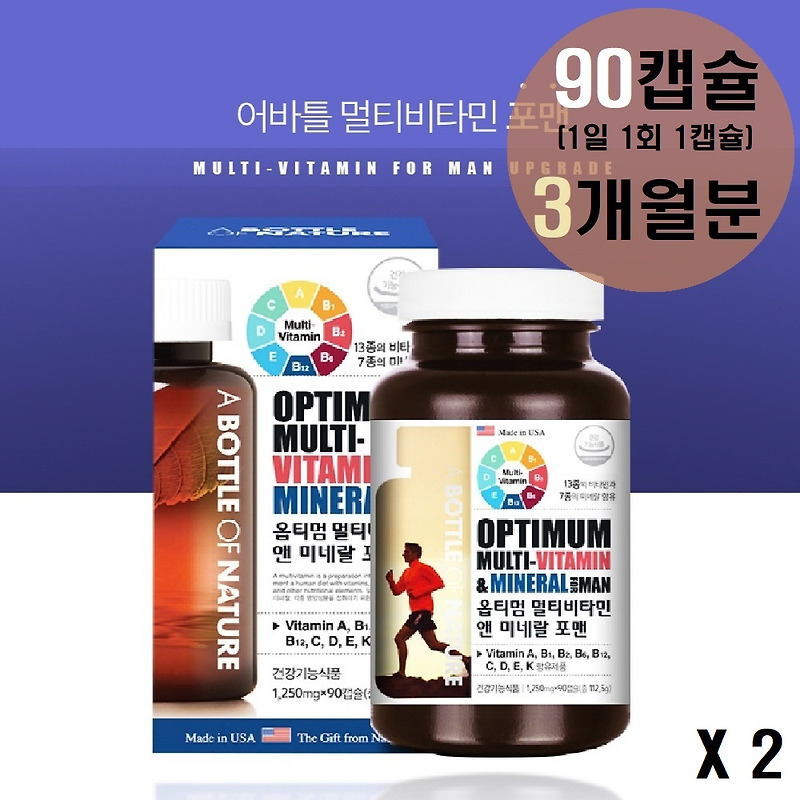 어바틀 멀티 종합 비타민 앤 미네랄 포맨 남성 영양제 비타민제