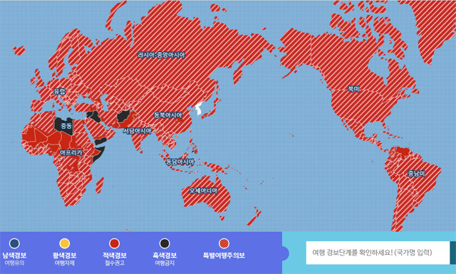 14일 오전 10시 기준, 한국인 입국금지·심사 강화 182개국