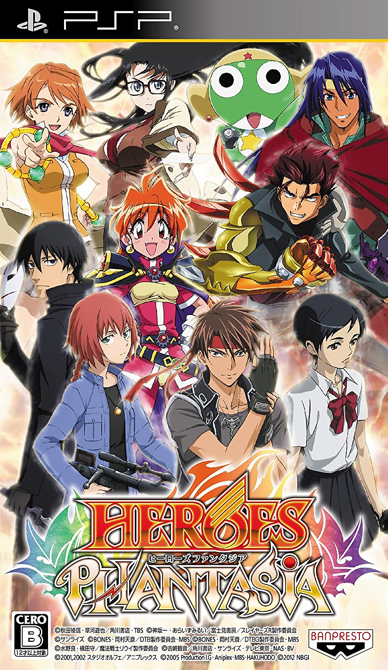 플스 포터블 / PSP - 히어로즈 판타지아 (Heroes Phantasia - ヒーローズファンタジア) iso 다운로드