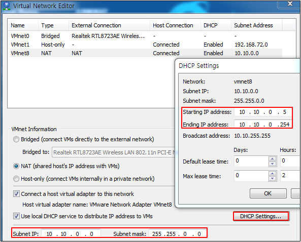 VMware 네트워크 설정 (인터넷 해결)