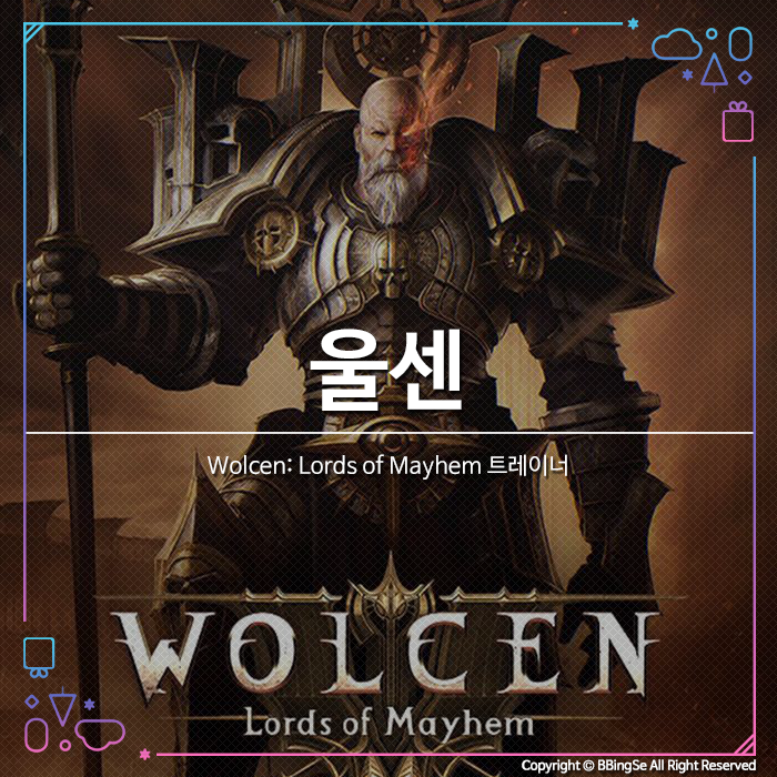 [Wolcen: Lords of Mayhem] 울센 로드 오브 메이 헴 트레이너 v1.0-v1.0.1