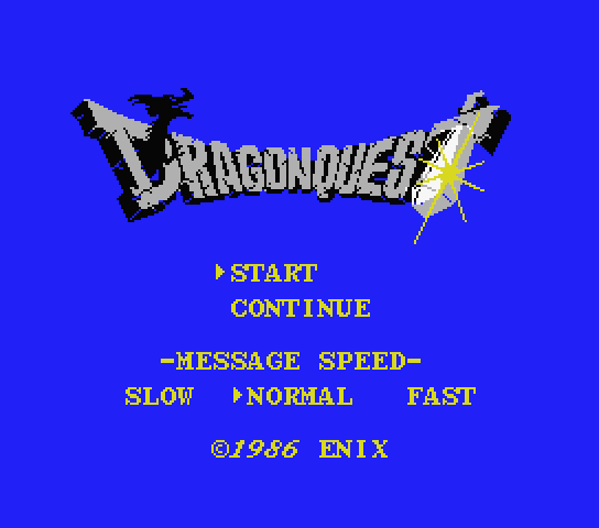 Dragon Quest - MSX (재믹스) 게임 롬파일 다운로드