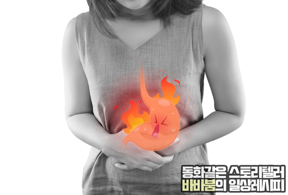 위암의 주범 '헬리코박터균', 증상 및 치료 총정리!