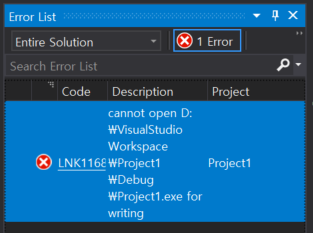 Visual Studio오류 LINK1104, LNK1168 에러 해결법 (cannot open file, 파일이 열려있어~, 프로세스 강제 종료)
