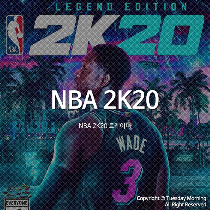 NBA 2K20 트레이너 v1.0-v1.05