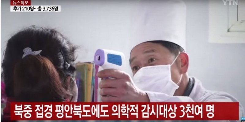 문재인 정부 북한 마스크 지원 의혹 가짜뉴스
