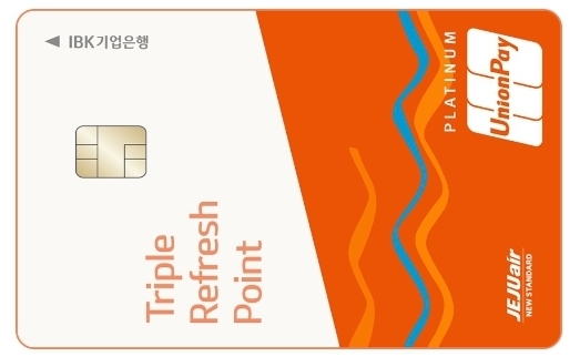 [신용카드 추천] IBK 제주항공 Refresh Point 카드