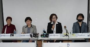 정의기억연대 기자회견, 기부금 집행 내역 공개