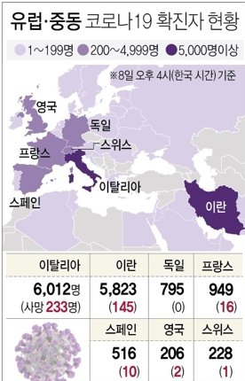 한국인 입국금지 100여개국?