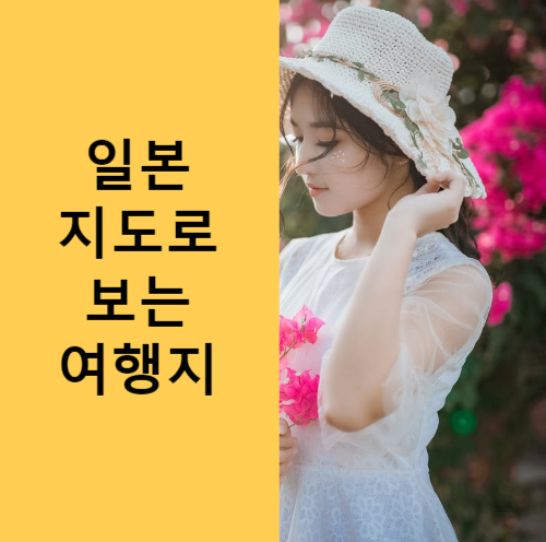 나가노랜드