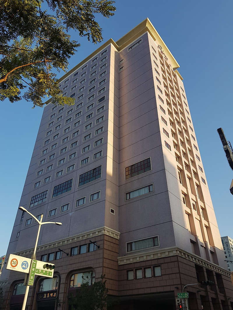 [가오슝호텔] 리즈호텔(麗尊酒店 THE LEES HOTEL)/리스호텔 숙박 후기