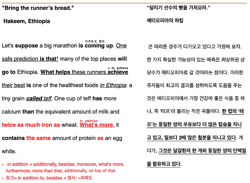 [2019기출] 하남고 영어내신 동아(권혁승) 2과_성남고 2학년자료