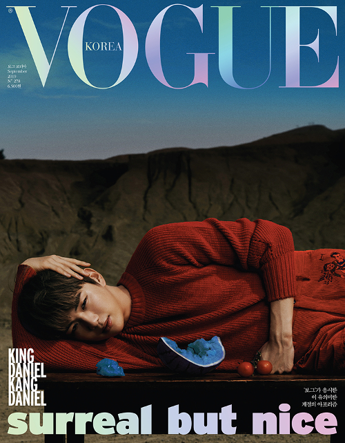2019년 9월 잡지. 보그 Vogue Korea 9월 잡지, 잡지 9월호, 월간 9월호