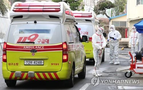 한국 코로나 바이러스 19,20번째 사망자 총 20명