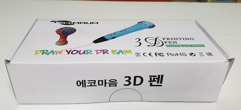 아이들을 위한 3D펜 에코마음 3D펜 개봉기