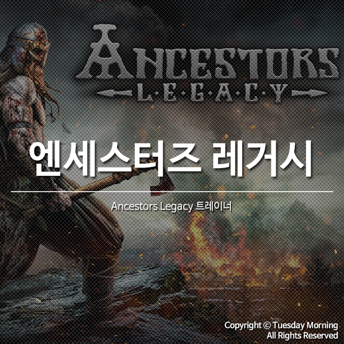 [Ancestors Legacy] 엔세스터즈 레거시 트레이너 v1.0-v63472 Plus 12