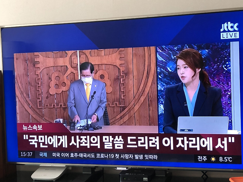 [코로나 이슈] 신천지 이만희 ('박근혜 시계' 찬 채) 기자회견