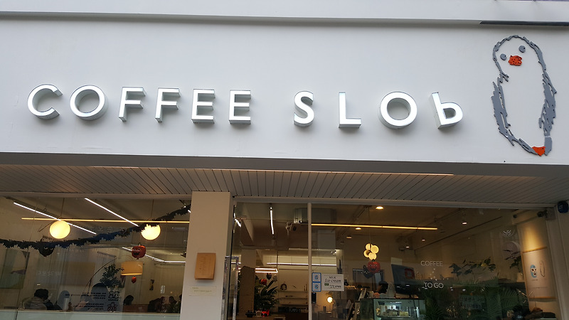 coffee slob  (커피 슬로브) 리뷰