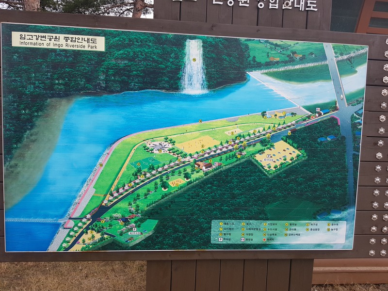 대구 근교 무료캠핑장 영천 임고강변공원 캠핑장