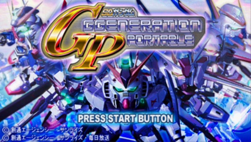 SD건담 G제너레이션 포터블 SD Gundam G Generation Portable SDガンダム Gジェネレーション・ポータブル (PSP - SRPG - ISO 파일 다운로드)