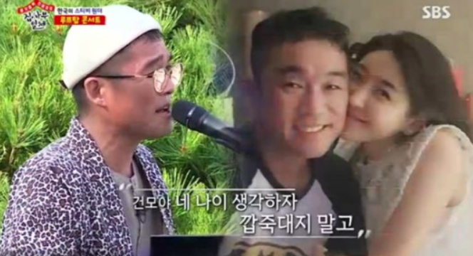 충격! 김건모 성폭행 논란에도 미우새 방송 강행.  김건모 어머니 퇴출