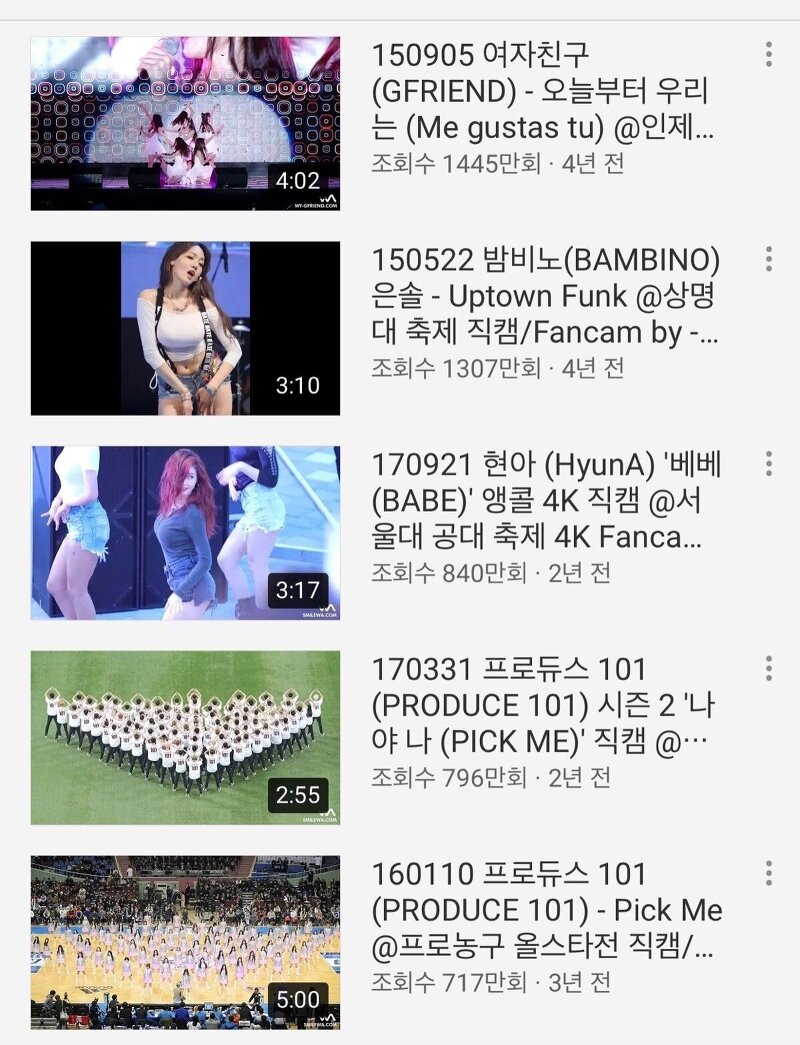 유튜브 50만 구독자수 보유한 아이돌 직캠 채널 수익.jpg