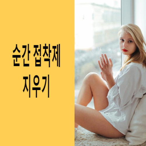 나가노랜드