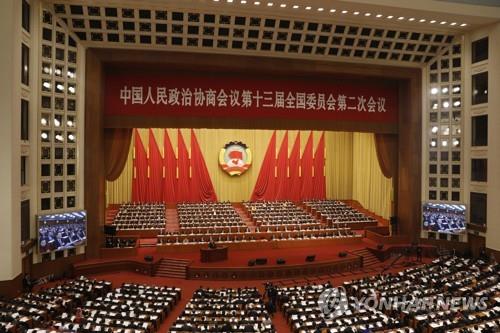 중국 '양회' 다음달 21일 베이징서 개최 확정