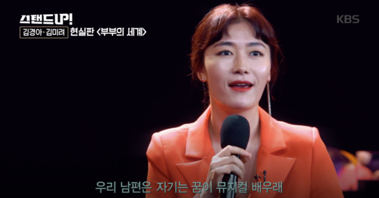 ‘삼강오륜 사친이효’ 기운 뿜으며 효심 자극하는 ‘미스터 트롯’ 인기비결 캐치한 케니